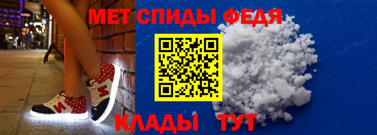 АМФ  hydra ССЫЛКА  Долгопрудный  АМФ 98%  Вход с VPN 