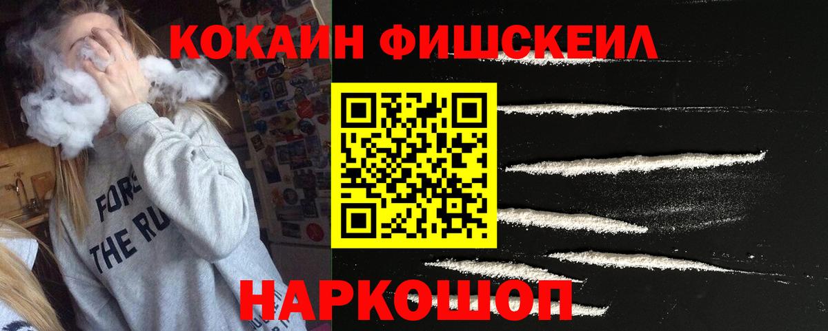 COCAIN VHQ  Cocaine  где купить наркоту  Долгопрудный  Вход с VPN  COCAIN Колумбийский 