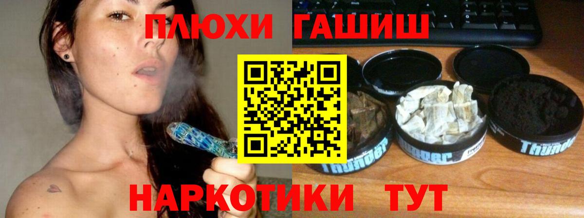 купить наркотики сайты  ГАШ убойный  ГАШ hashish  Вход с VPN  Долгопрудный 