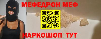 2c-b Добрянка