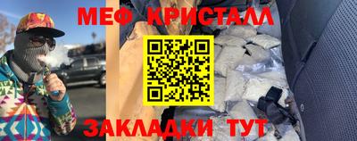 шишки Гуково