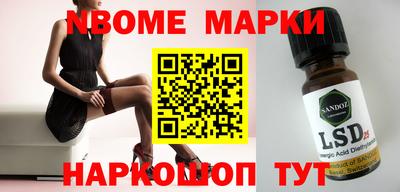 мяу мяу кристалл Долгопрудный