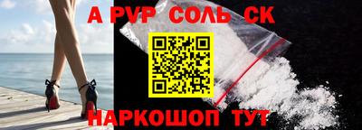 синтетический гашиш Дмитров