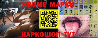синтетический гашиш Дмитров