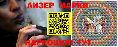 мяу мяу кристалл Долгопрудный