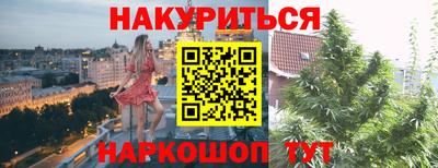 мяу мяу кристалл Долгопрудный