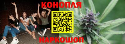 синтетический гашиш Дмитров
