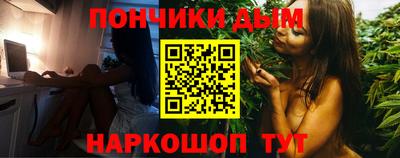 мяу мяу кристалл Долгопрудный