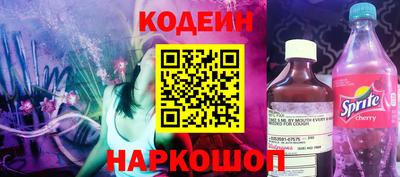 2c-b Добрянка