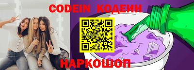 мяу мяу кристалл Долгопрудный
