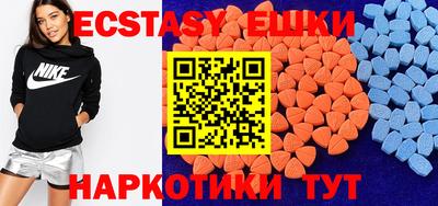 таблы Гудермес