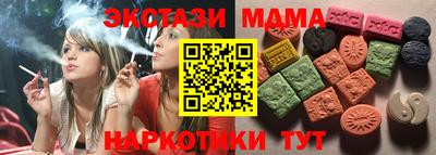 мяу мяу кристалл Долгопрудный