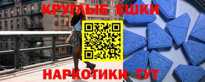 синтетический гашиш Дмитров