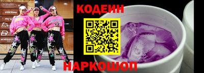 мяу мяу кристалл Долгопрудный