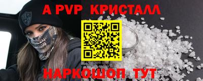 синтетический гашиш Дмитров