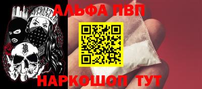 2c-b Добрянка