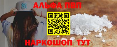 мяу мяу кристалл Долгопрудный