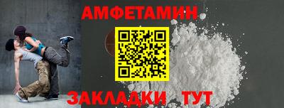синтетический гашиш Дмитров