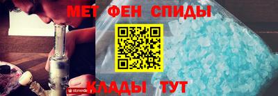 мяу мяу кристалл Долгопрудный