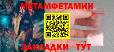 синтетический гашиш Дмитров