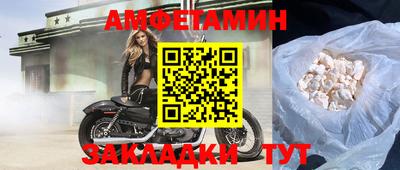 мяу мяу кристалл Долгопрудный