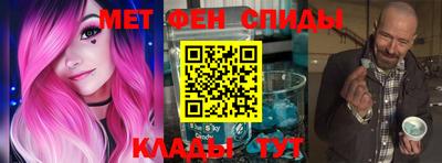мяу мяу кристалл Долгопрудный