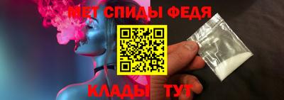 мяу мяу кристалл Долгопрудный