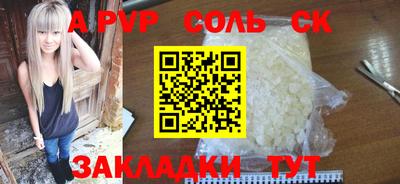 синтетический гашиш Дмитров