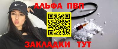 синтетический гашиш Дмитров