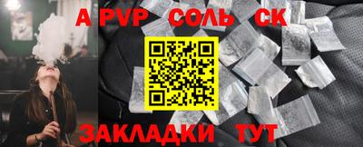 мяу мяу кристалл Долгопрудный