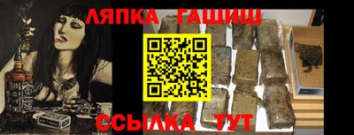 синтетический гашиш Дмитров