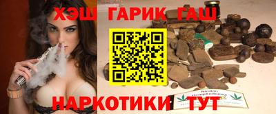синтетический гашиш Дмитров