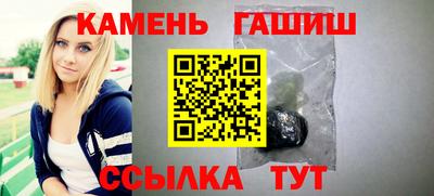 мяу мяу кристалл Долгопрудный