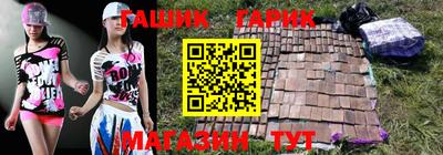 мяу мяу кристалл Долгопрудный