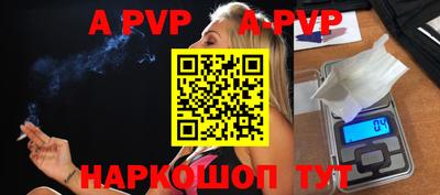 мяу мяу кристалл Долгопрудный