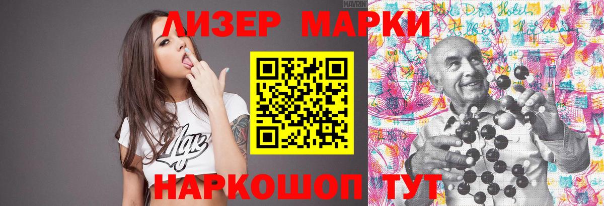Лсд 25 экстази  Вход с VPN  Долгопрудный  гидра ссылки  ЛСД экстази ecstasy 
