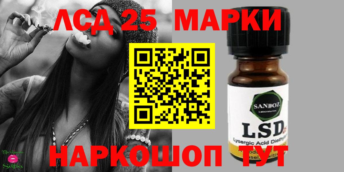 ЛСД экстази кислота Долгопрудный