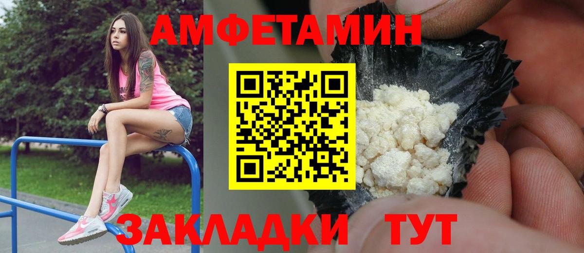 Метамфетамин кристалл Долгопрудный