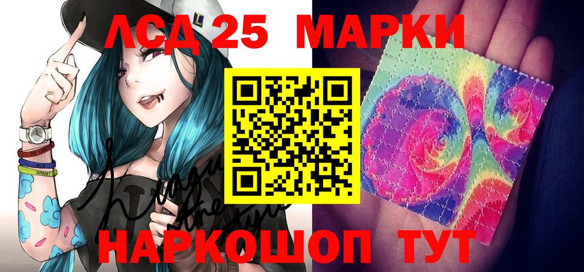 Марки N-bome 1,8мг  Вход с VPN  Долгопрудный  Марки N-bome  Марки N-bome 1,8мг 