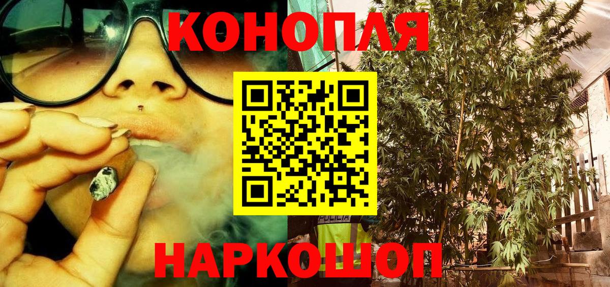 Канабис LSD WEED  Канабис тримм  Вход с VPN  Шишки марихуана индика  Долгопрудный 